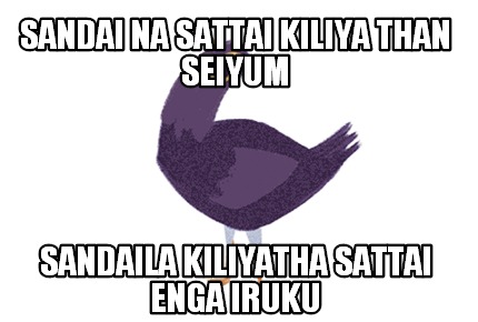 sandai-na-sattai-kiliya-than-seiyum-sandaila-kiliyatha-sattai-enga-iruku