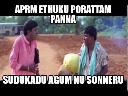 aprm-ethuku-porattam-panna-sudukadu-agum-nu-sonneru