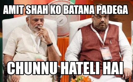 amit-shah-ko-batana-padega-chunnu-hateli-hai