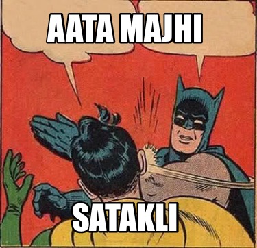 Meme Creator - Funny Aata Majhi Satakli Meme Generator at ! Meme Creator - Funny Aata Majhi Satakli Meme Generator at !