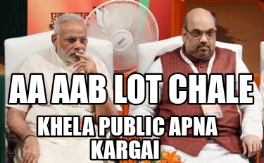 aa-aab-lot-chale-khela-public-apna-kargai