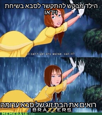 -26532