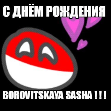 -borovitskaya-sasha-