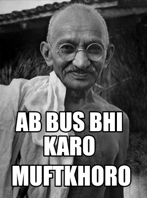 ab-bus-bhi-karo-muftkhoro