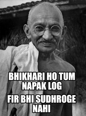 bhikhari-ho-tum-napak-log-fir-bhi-sudhroge-nahi