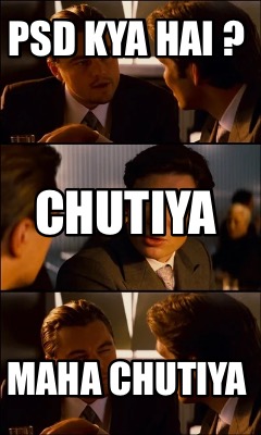 psd-kya-hai-maha-chutiya-chutiya
