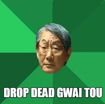 drop-dead-gwai-tou