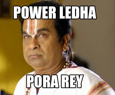 power-ledha-pora-rey