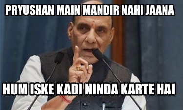 pryushan-main-mandir-nahi-jaana-hum-iske-kadi-ninda-karte-hai
