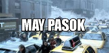may-pasok9