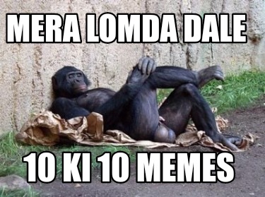 mera-lomda-dale-10-ki-10-memes