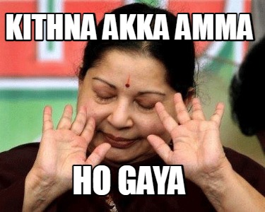kithna-akka-amma-ho-gaya
