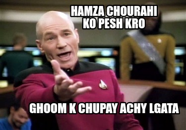 hamza-chourahi-ko-pesh-kro-ghoom-k-chupay-achy-lgata