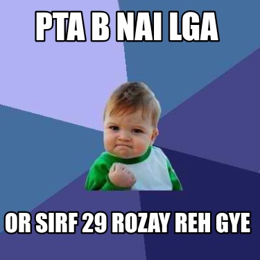 pta-b-nai-lga-or-sirf-29-rozay-reh-gye