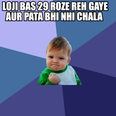 loji-bas-29-roze-reh-gaye-aur-pata-bhi-nhi-chala