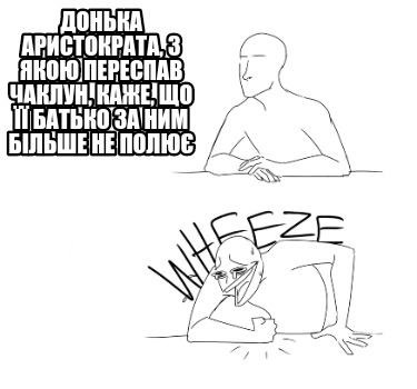 -82731