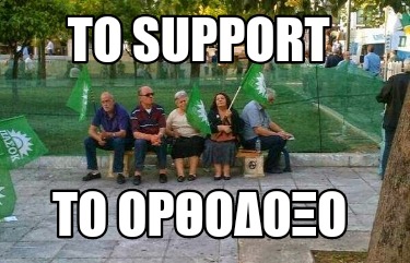 -support-