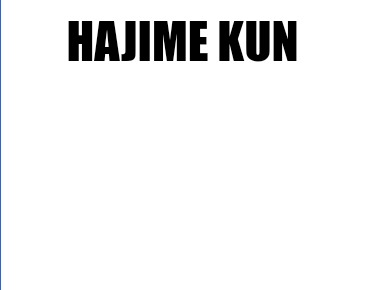 hajime-kun