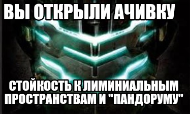 -3525