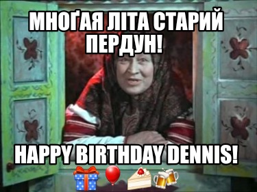 -happy-birthday-dennis-