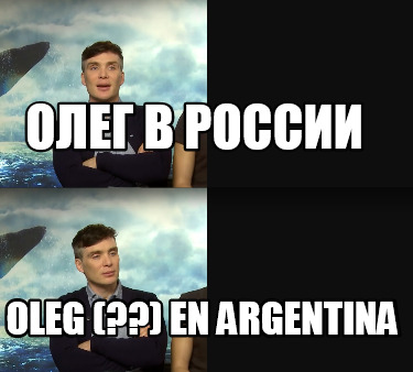 -oleg-en-argentina