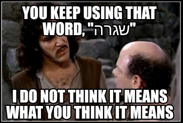 you-keep-using-that-word-i-do-not-think-it-means-what-you-think-it-means27