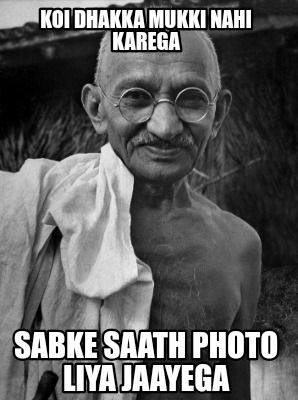 koi-dhakka-mukki-nahi-karega-sabke-saath-photo-liya-jaayega