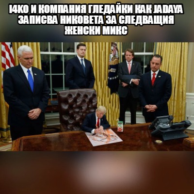 i4ko-jadaya-