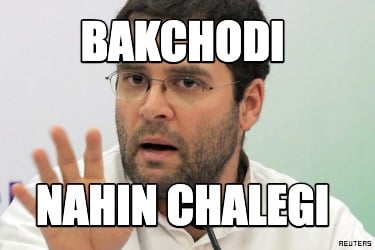bakchodi-nahin-chalegi