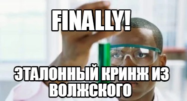 finally-44