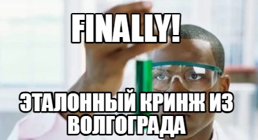finally-956