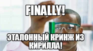 finally-48