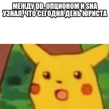-dd-sha-