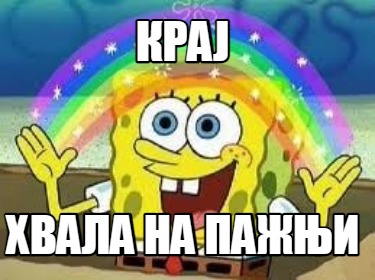 -66732