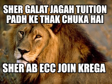 sher-galat-jagah-tuition-padh-ke-thak-chuka-hai-sher-ab-ecc-join-krega