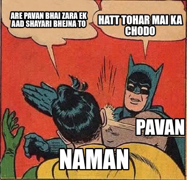are-pavan-bhai-zara-ek-aad-shayari-bhejna-to-hatt-tohar-mai-ka-chodo-pavan-naman