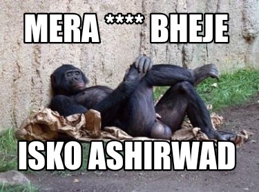 mera-bheje-isko-ashirwad