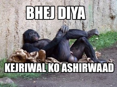 bhej-diya-kejriwal-ko-ashirwaad