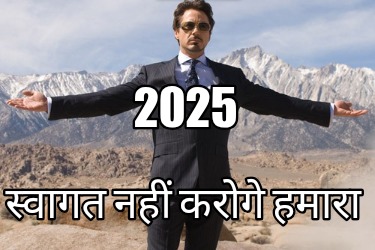 2025-