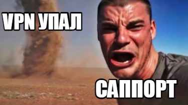 vpn-2
