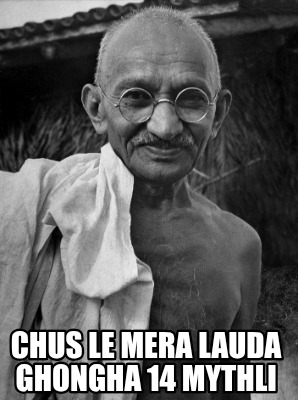chus-le-mera-lauda-ghongha-14-mythli