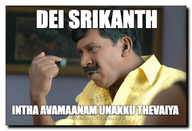 dei-srikanth-intha-avamaanam-unakku-thevaiya