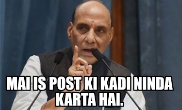 mai-is-post-ki-kadi-ninda-karta-hai