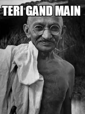 teri-gand-main