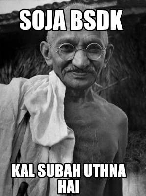 soja-bsdk-kal-subah-uthna-hai