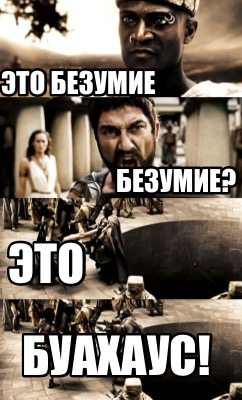 -82495
