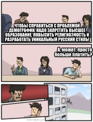 -75483