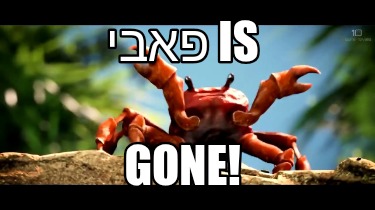 -is-gone8