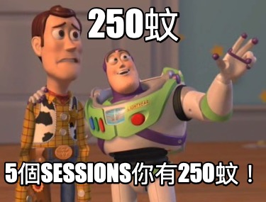 250-5sessions250
