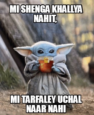 mi-shenga-khallya-nahit-mi-tarfaley-uchal-naar-nahi